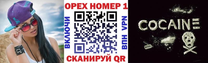 Хочу наркоту Суровикино Амфетамин  mega   КОКАИН  Alpha-PVP  МЕФ 