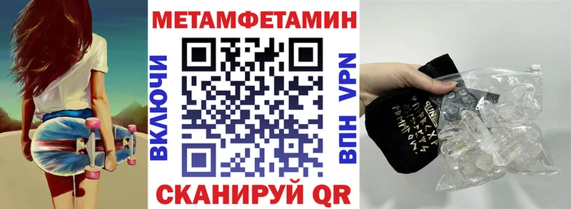 Amphetamine 98%  Суровикино 