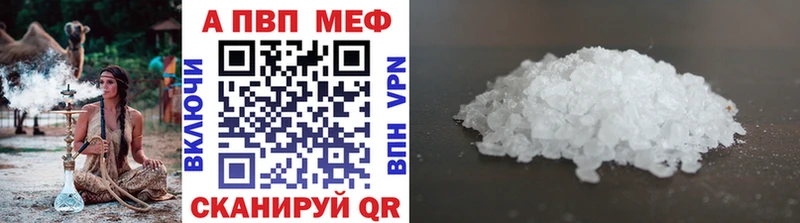 A-PVP крисы CK магазин продажи наркотиков Суровикино