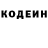 КЕТАМИН VHQ Edwill Smith