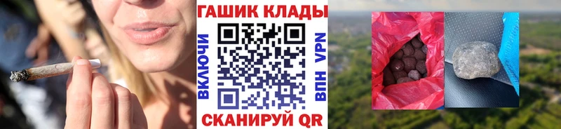 ГАШИШ VHQ  Суровикино 