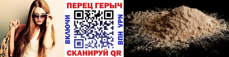 MEGA ONION  Суровикино  darknet состав  ГЕРОИН афганец 