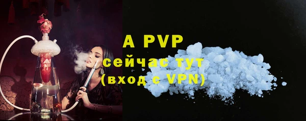 бутик Навашино