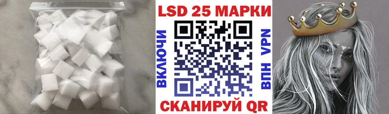 LSD-25 экстази ecstasy  Суровикино 