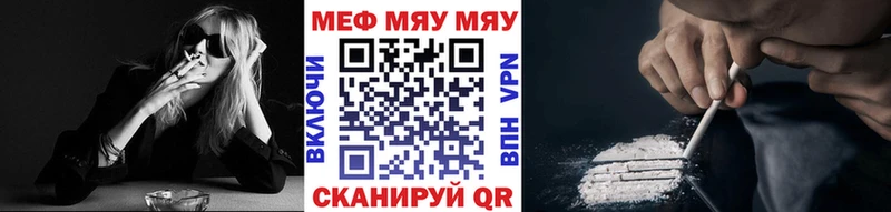 Меф мука  Суровикино 