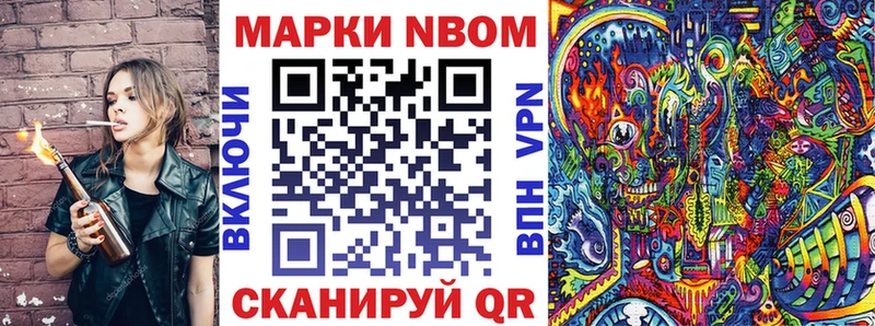 купить наркоту  Суровикино  Наркотические марки 1,5мг 