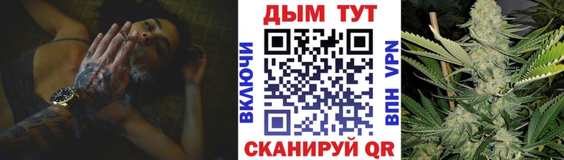 Каннабис Ganja  Суровикино 
