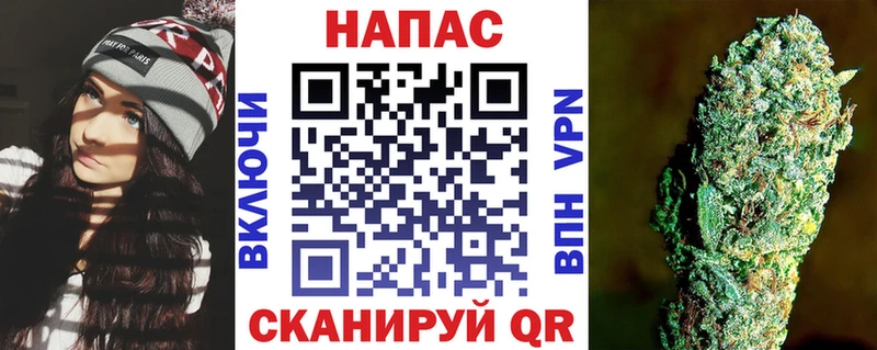 Канабис тримм Суровикино